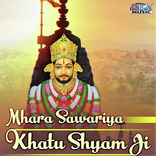 Mhara Sawariya Khatu Shyam Ji