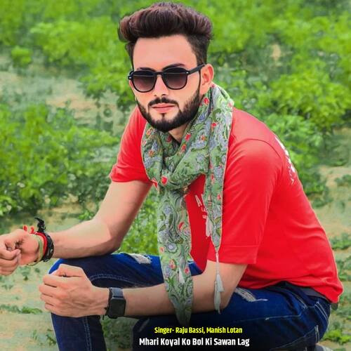 Mhari Koyal Ko Bol Ki
