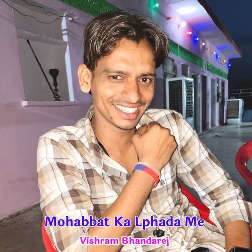 Mohabbat Ka Lphada Me