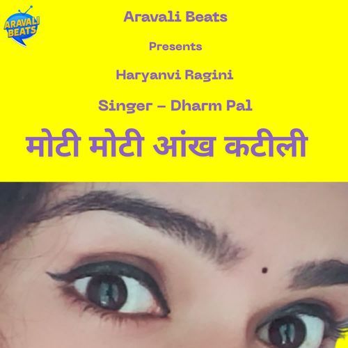 Moti Moti Ankh Katili