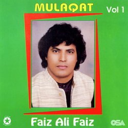 Mulaqat, Vol. 1