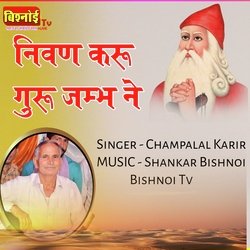 NIVAN KARU GURU JAMBH NE (Jambheshwar Bhajan)-GCIvWE0dGkQ