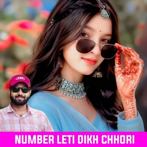 NUMBER LETI DIKH CHHORI