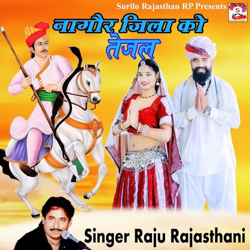 Nagur Jila Ko Tejal