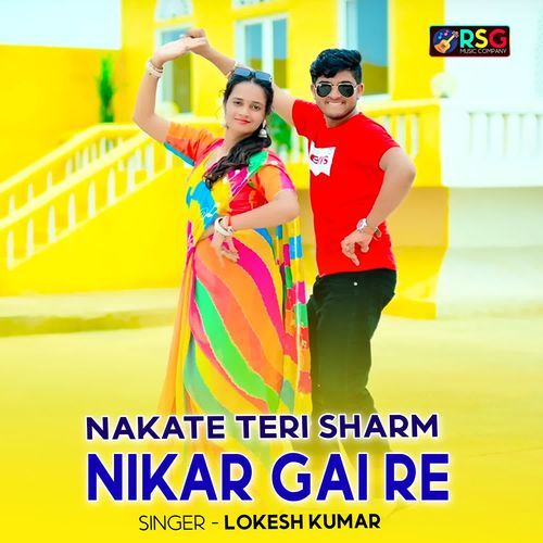 Nakate Teri Sharm Nikar Gai Re