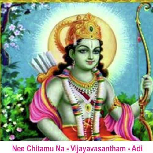 Nee Chitamu Na Vijayavasantham Adi