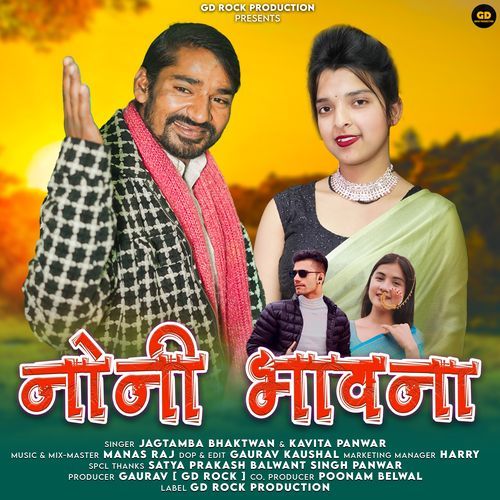 Noni Bhawna