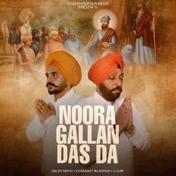 Noora Gallan Das Da