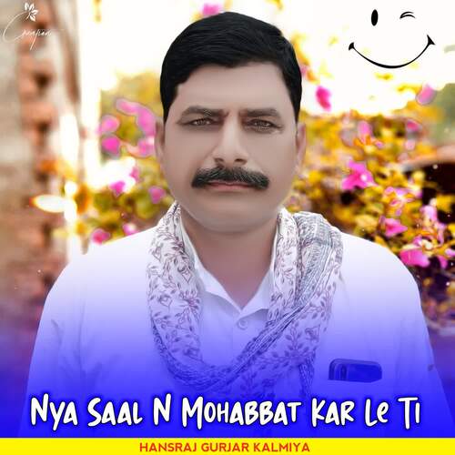 Nya Saal N Mohabbat Kar Le Ti