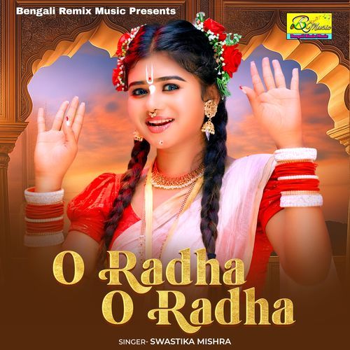 O Radha O Radha