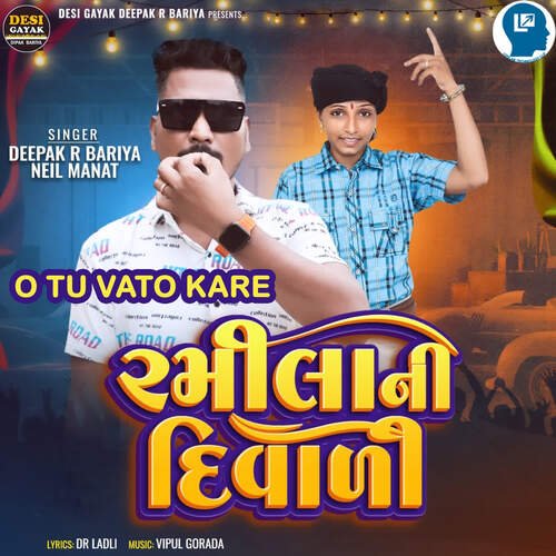 O Tu Vato Kare - Ramila Ni Diwali