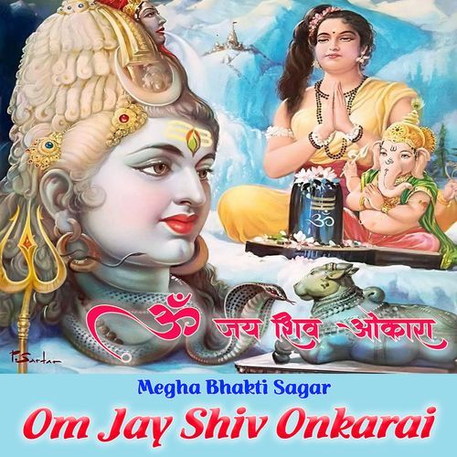 Om Jay Shiv Onkara