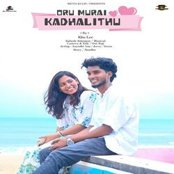 Oru Murai Kadhalithu - Love Song