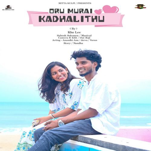 Oru Murai Kadhalithu - Love Song