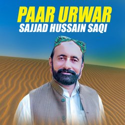 Paar Urwar-JiMKAiQGb0M