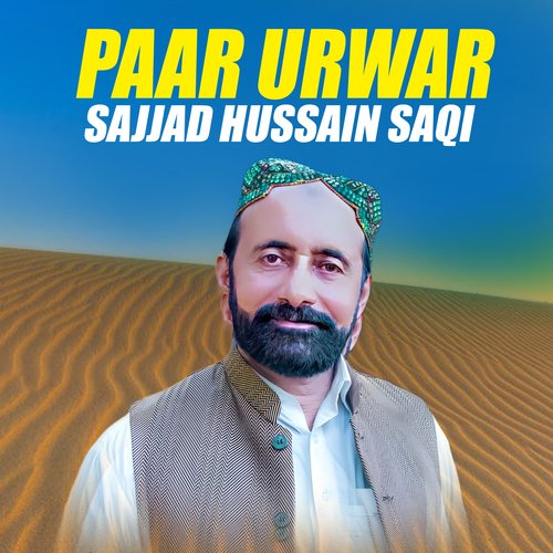 Paar Urwar