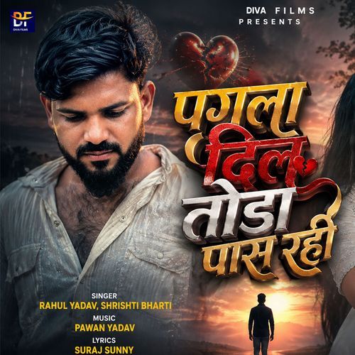 Pagla Dil Toda Pass Rahi