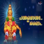 Pandalavasa Sharanam