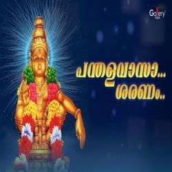 Pandalavasa Sharanam