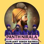 Panth Nirala