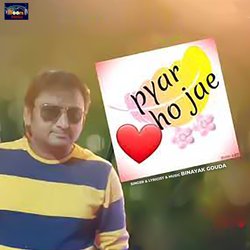 Pyar Ho Jae-GVAnHDF7QwE