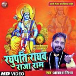 Raghupati Raghav Rajaram (Hindi Bhajan)