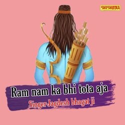 Ram Nam Ka Bhi Tota Aja