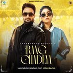 Rang Chadeya
