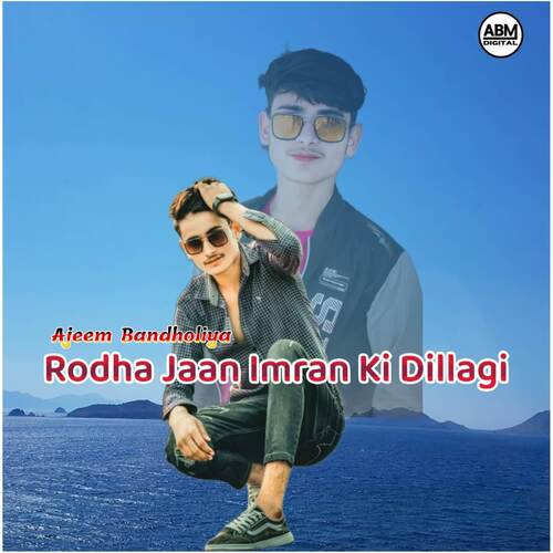 Rodha Jaan Imran Ki Dillagi