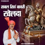 Sabal Singh Bawari Khelda