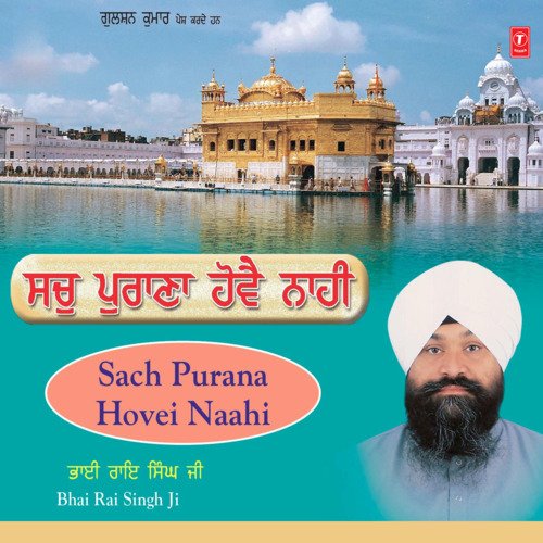 Sach Purana Hovei Naahi Vol-4