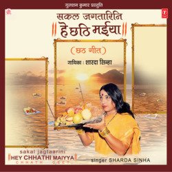 Shiv Ke Dulari Ganga-QAAedy4AXFA