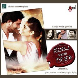 Sanju Mathu Geetha (Duet)-LwUJVgFjewA