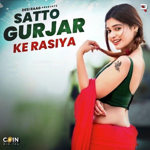 Satto Gurjar Ke Rasiya_poster_image