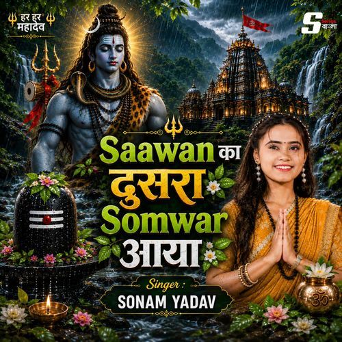 Sawan Ka Doosra Somwar Aaya