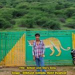 School Love Story Song