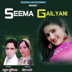 Seema Gailyani-FAwyUAFFRVE