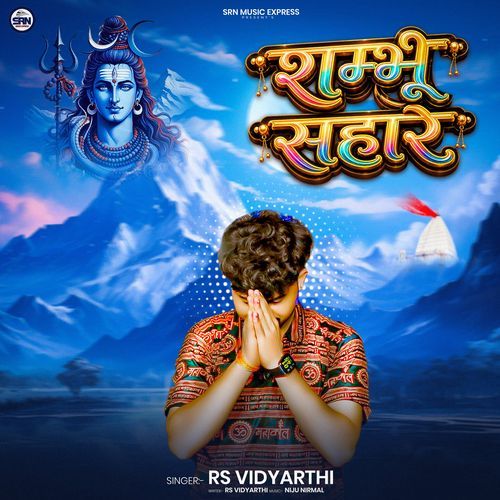 Shambhu Sahare