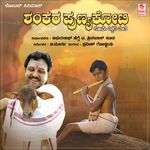 Odalina Olave - Flute Bit