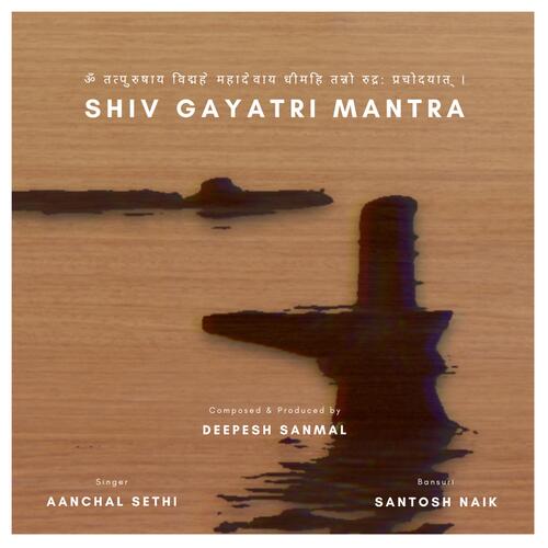 Shiv Gayatri Mantra_poster_image