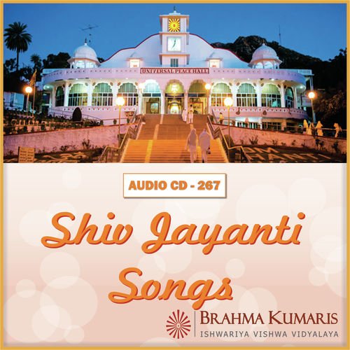 Shiv Jayanti Songs