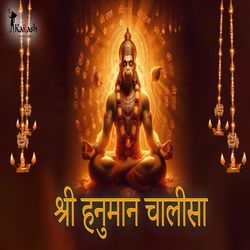 Shree Hanuman Chalisa-Pg5TciBmT3I