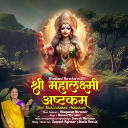 Shri Mahalakshmi Ashtakam-LyI5aTFfAFE