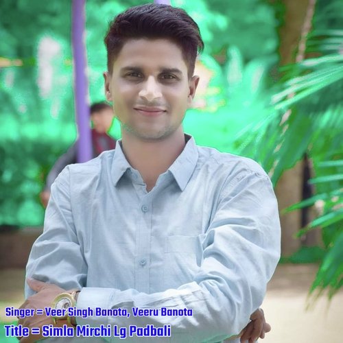 Simla Mirchi Lg Padbali