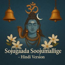 Sojugaada Soojumallige (Hindi Version)