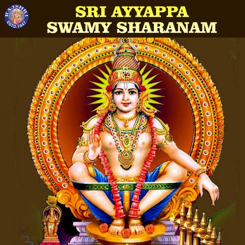 Sri Ayyappa Swamy Sharanam