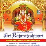 Sri Rajarajeshwari Suprabhatham And Sahasranamam