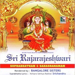 Sri Rajarajeshwari Suprabhatham And Sahasranamam