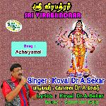 Sri Virabhadrar - Azhaiyamal