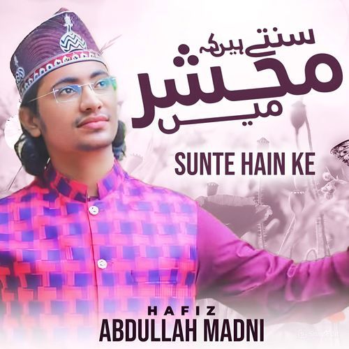 Sunte Hain Ke